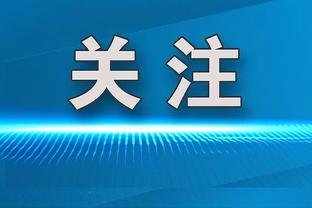 杜兰特面对塔图姆已经遭遇7连败 上次赢球还是在2021年11月