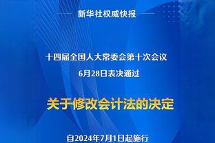 Opta计算英超夺冠概率：曼城49.4% 利物浦35.4%、阿森纳15.3%